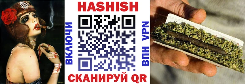 Названия наркотиков Рубцовск СОЛЬ  Галлюциногенные грибы  ГАШ 