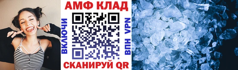 закладки  Рубцовск  АМФ 98% 