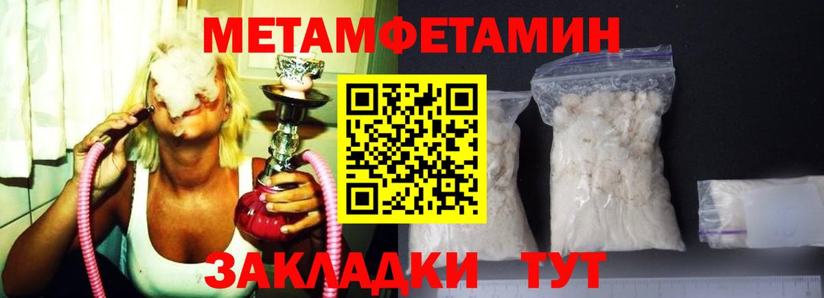 Amphetamine 98% Рубцовск
