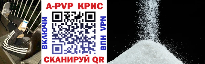 сколько стоит  Рубцовск  это состав  A PVP крисы CK 