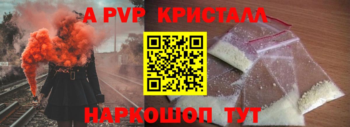 ГАШИШ Рубцовск