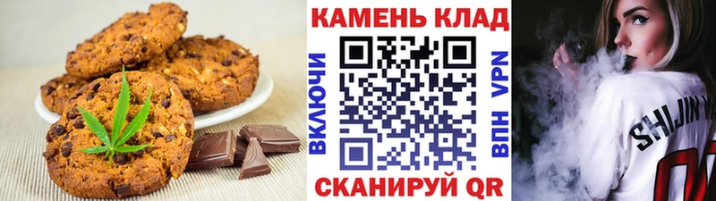 мега маркетплейс Рубцовск Canna-Cookies конопля