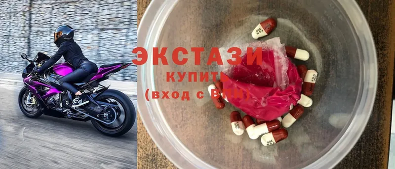 Ecstasy 300 mg  кракен ссылки  Рубцовск  маркетплейс состав  как найти наркотики 