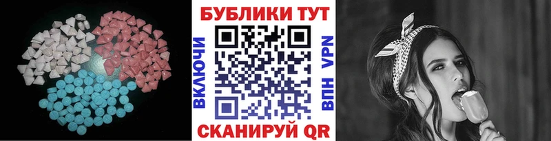 продажа наркотиков  Рубцовск  Ecstasy MDMA 