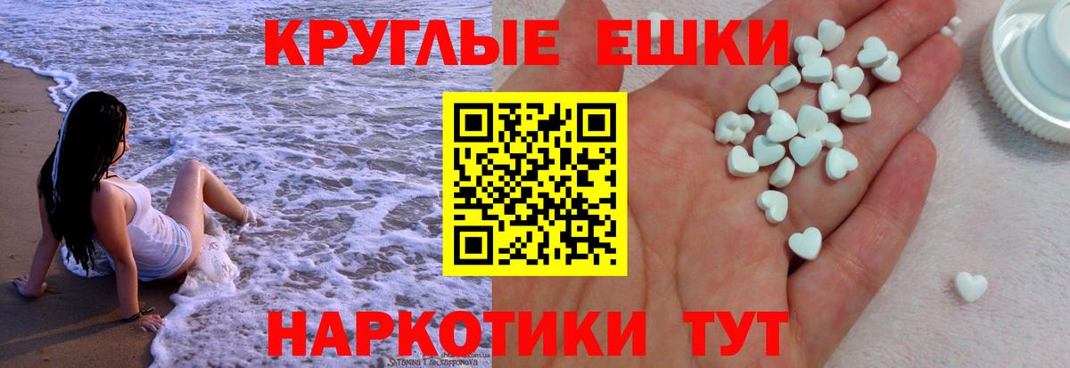 что такое наркотик  Рубцовск  ЭКСТАЗИ Дубай  Ecstasy 