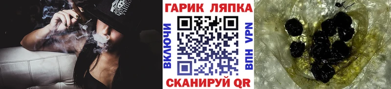 даркнет сайт  Рубцовск  ГАШ VHQ 