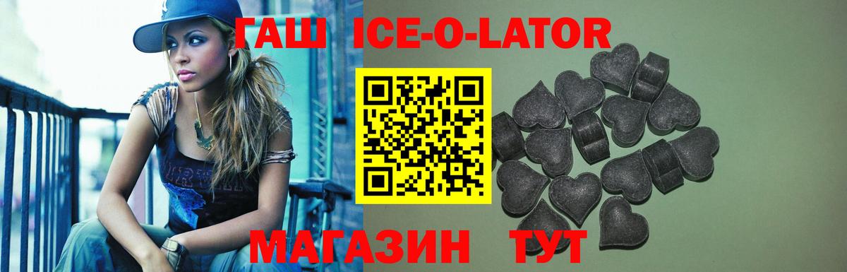 ГАШ Cannabis Рубцовск