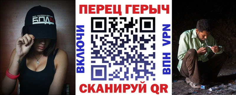 ГЕРОИН Heroin  blacksprut вход  Рубцовск 