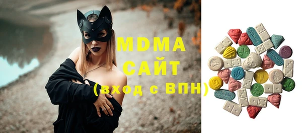меф Магас