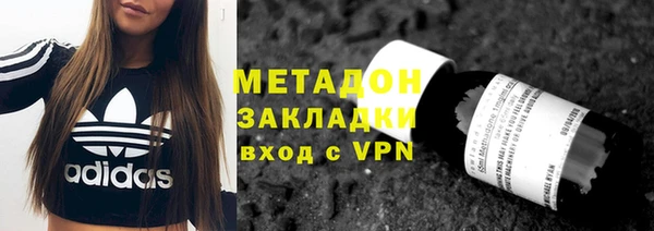 меф Магас