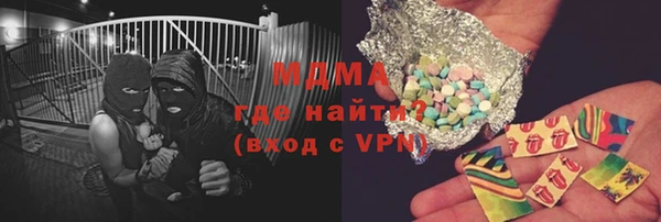 меф Магас