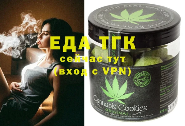 спиды Майский