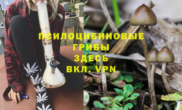 меф Магас