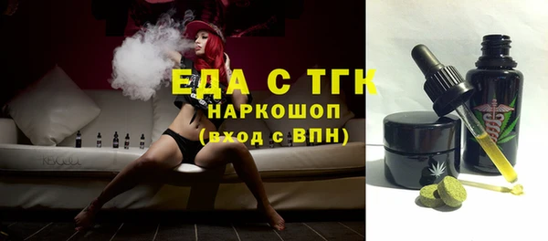 меф Магас