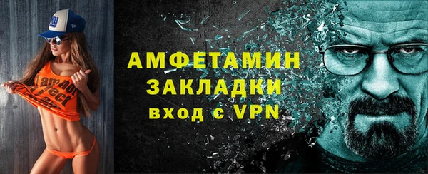 спиды Майский