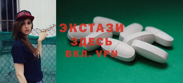 меф Магас