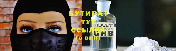 меф Магас