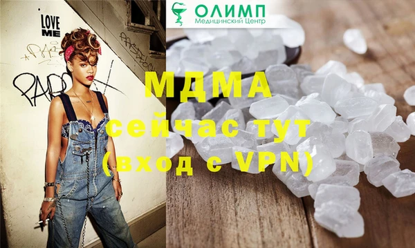 спиды Майский