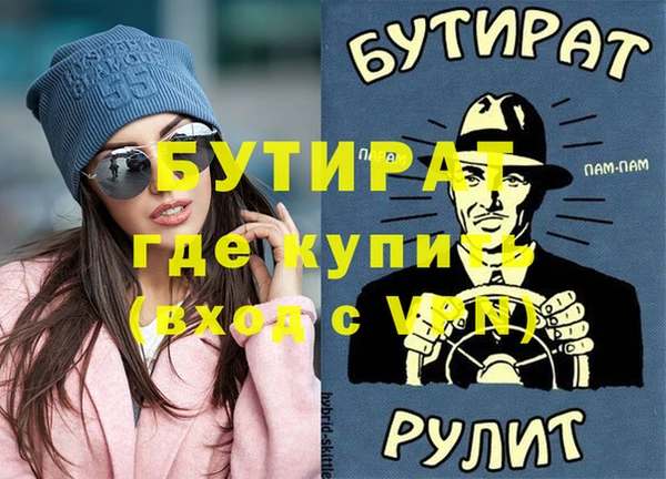 меф Магас