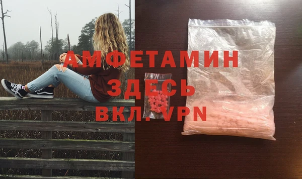 меф Магас