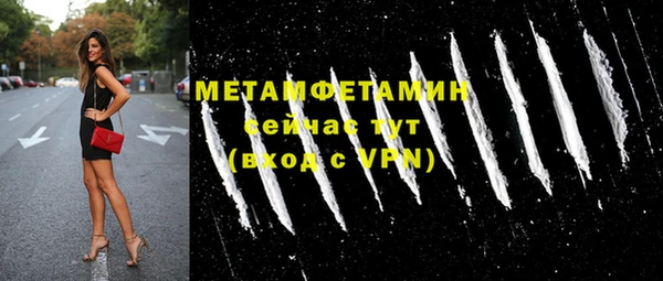 спиды Майский