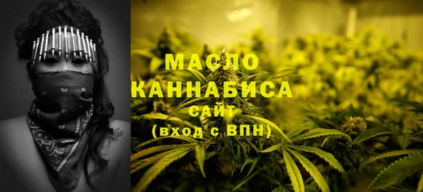 меф Магас