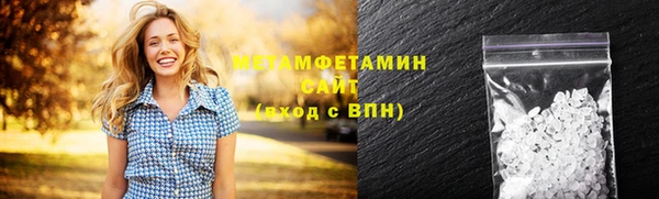 спиды Майский