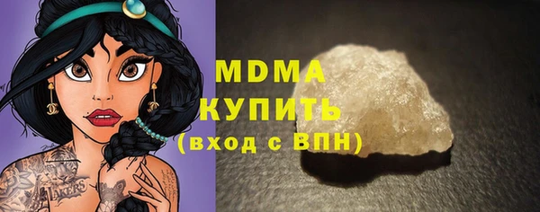 меф Магас