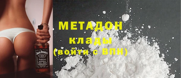 спиды Майский