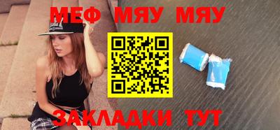 мефедрон VHQ Апшеронск