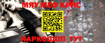 спайс Гусев