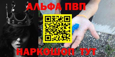 ешки Апрелевка