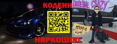 мяу мяу мука Гусь-Хрустальный