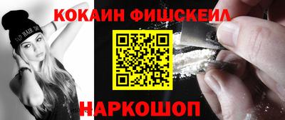 гашишное масло Гусиноозёрск