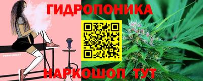 гашишное масло Гусиноозёрск