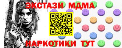 мяу мяу мука Гусь-Хрустальный