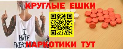 спайс Гусев