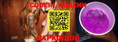 мефедрон VHQ Апшеронск