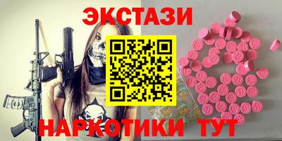 спайс Гусев