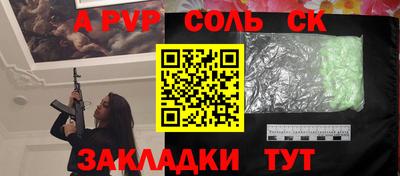 гашишное масло Гусиноозёрск