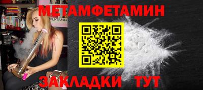 мяу мяу мука Гусь-Хрустальный