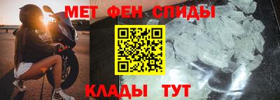 мефедрон VHQ Апшеронск