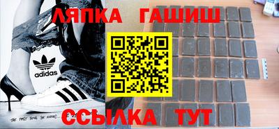 гашишное масло Гусиноозёрск