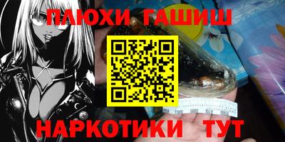 спайс Гусев