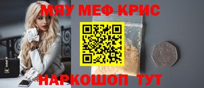 спайс Гусев
