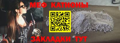 мефедрон VHQ Апшеронск