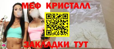 мяу мяу мука Гусь-Хрустальный