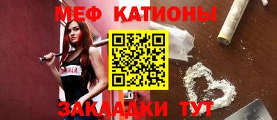 мефедрон VHQ Апшеронск