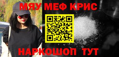 спайс Гусев