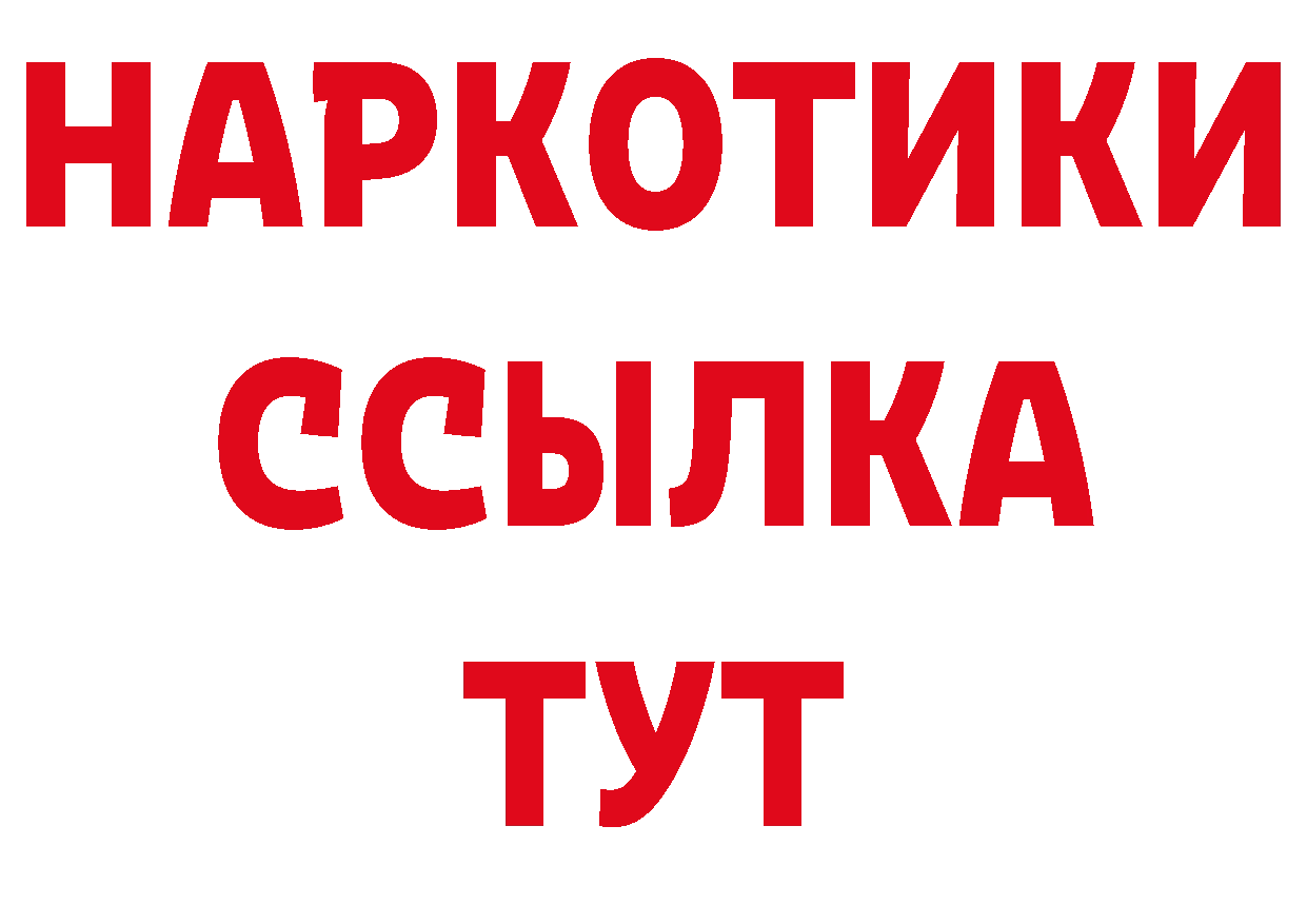 Магазин наркотиков это наркотические препараты Рубцовск